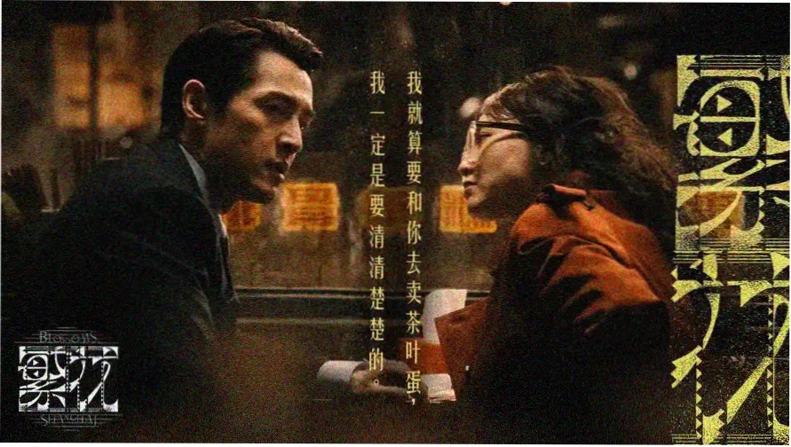 聚宝仙盆短剧全集免费观看 热播推荐
