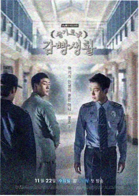 聚宝仙盆之命运轮回 短剧封面