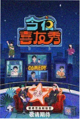 聚宝仙盆之灵珠传奇 短剧封面